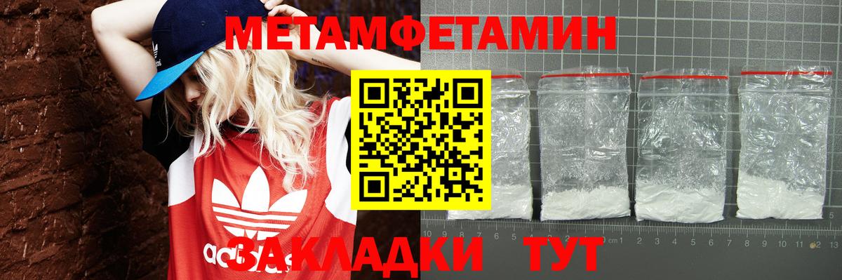 Amphetamine VHQ Донской