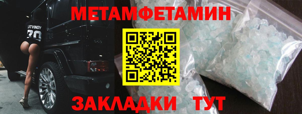 Донской  АМФЕТАМИН  Вход с VPN  Амфетамин VHQ 