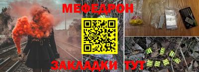 крисы Балаково
