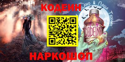 эйфоретик Балахна
