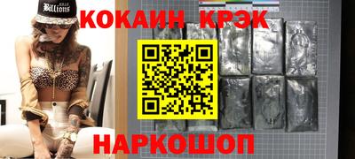крисы Балаково