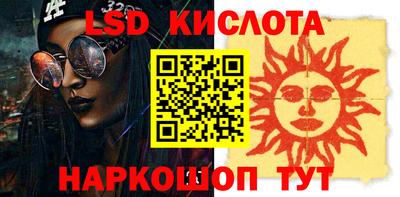 эйфоретик Балахна