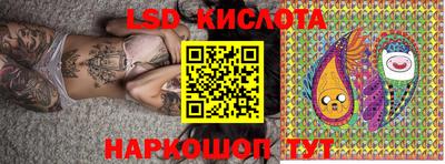 крисы Балаково