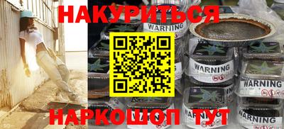jwh Балашиха