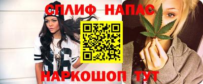 эйфоретик Балахна