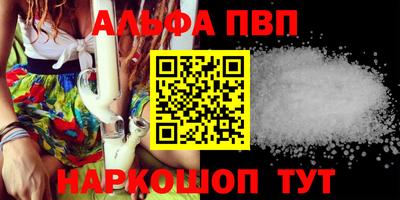 крисы Балаково
