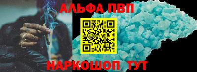 крисы Балаково