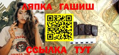 эйфоретик Балахна