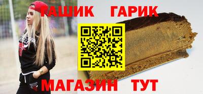 крисы Балаково