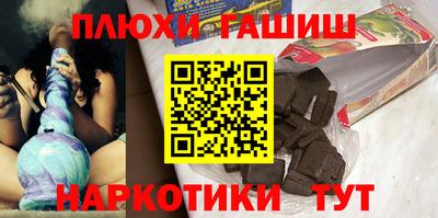 эйфоретик Балахна