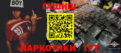 эйфоретик Балахна