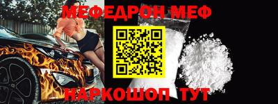 крисы Балаково