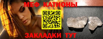 крисы Балаково