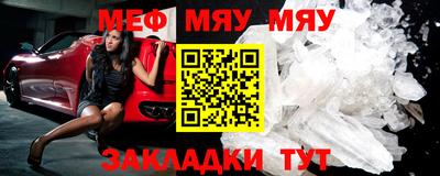 крисы Балаково