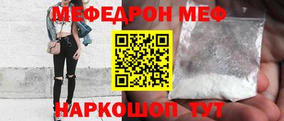 крисы Балаково