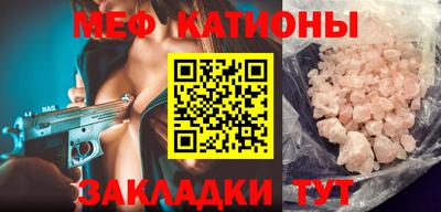 крисы Балаково
