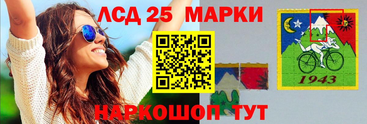 ЛСД экстази кислота  Вход с VPN  Донской  Лсд 25 экстази ecstasy 