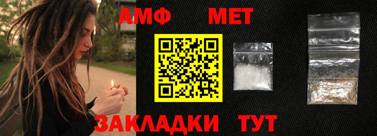 Первитин Декстрометамфетамин 99.9% Донской